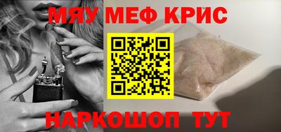 кокаин VHQ Ставрополь