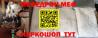 молекула духа Тара