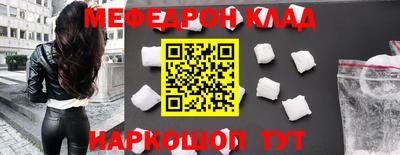 кокаин VHQ Ставрополь
