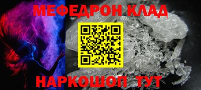кокаин VHQ Ставрополь