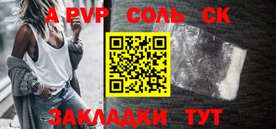 кокаин VHQ Ставрополь