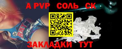jwh Старая Купавна