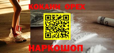 эйфоретик Среднеуральск