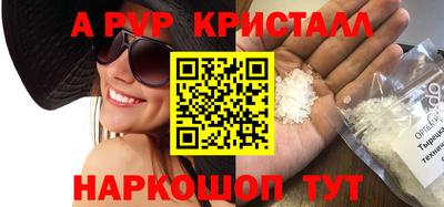 jwh Старая Купавна