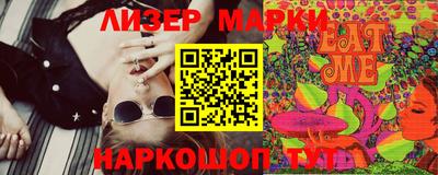 эйфоретик Среднеуральск