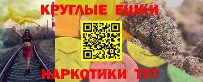 кокаин VHQ Ставрополь