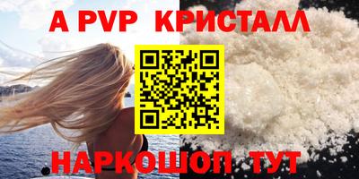 кокаин VHQ Ставрополь