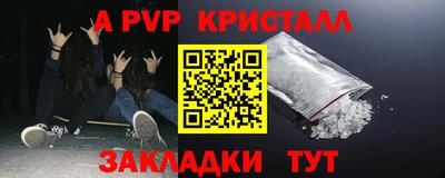 кокаин VHQ Ставрополь