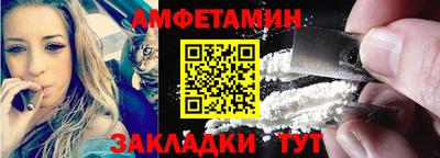 кокаин VHQ Ставрополь