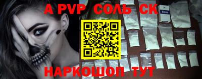 jwh Старая Купавна