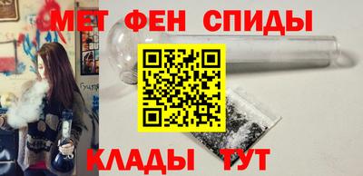 кокаин VHQ Ставрополь