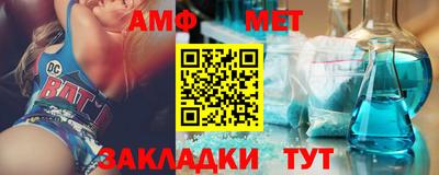 эйфоретик Среднеуральск