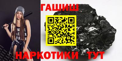 кокаин VHQ Ставрополь