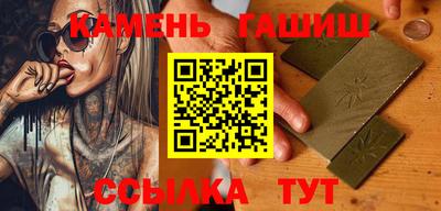 кокаин VHQ Ставрополь