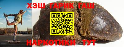 кокаин VHQ Ставрополь