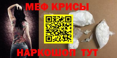 кокаин VHQ Ставрополь