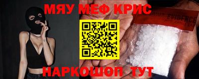 кокаин VHQ Ставрополь