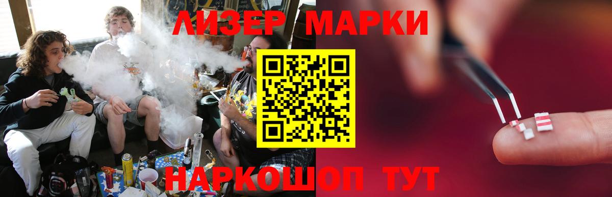 LSD-25 экстази ecstasy  Вход с VPN  LSD-25 экстази кислота  Рубцовск 