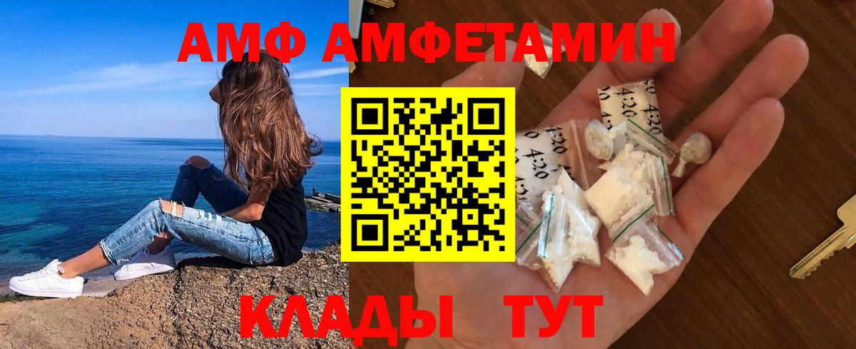МЕТАМФЕТАМИН винт  Вход с VPN  Метамфетамин  МЕТАМФЕТАМИН винт  Рубцовск 
