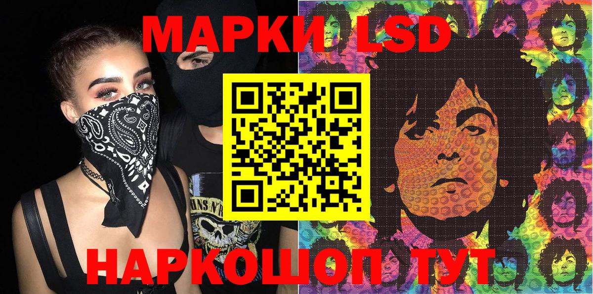 Марки N-bome 1,8мг Рубцовск