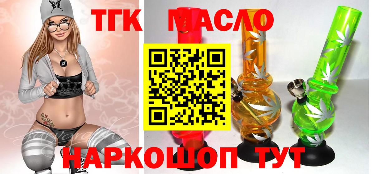 Рубцовск  мега   Вход с VPN  ТГК Wax 