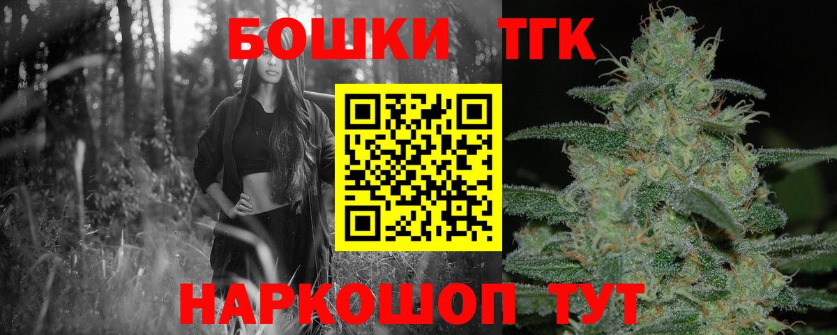 Канабис SATIVA & INDICA  Шишки марихуана сатива  Рубцовск  Вход с VPN  Шишки марихуана индика  Марихуана THC 21% 